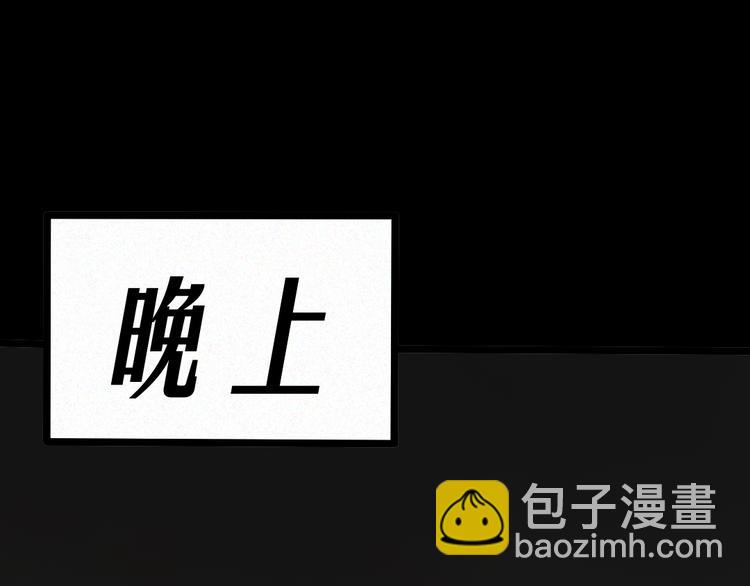 🍕恐怖女主播 第10话 医院谈话 第18页