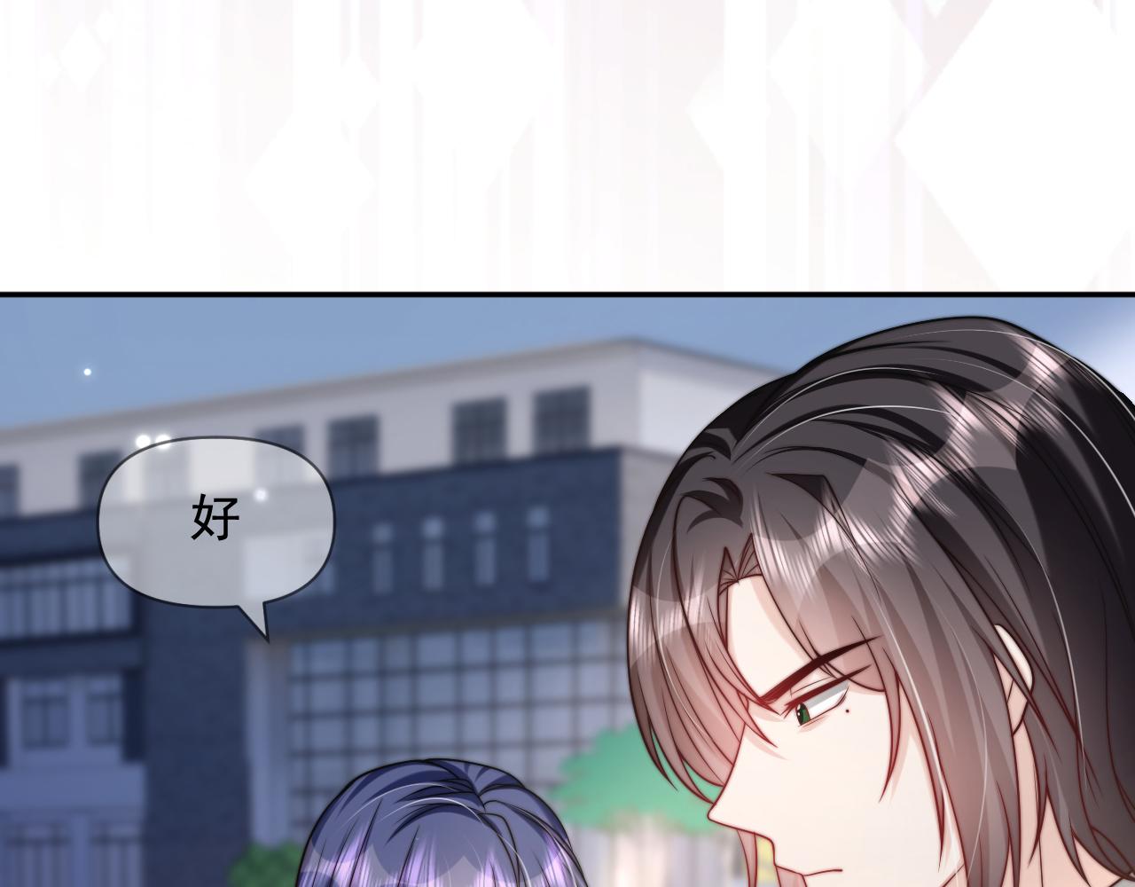 🍕恐怖女主播2 第3话 没有这双鞋，我已经死了 第19页