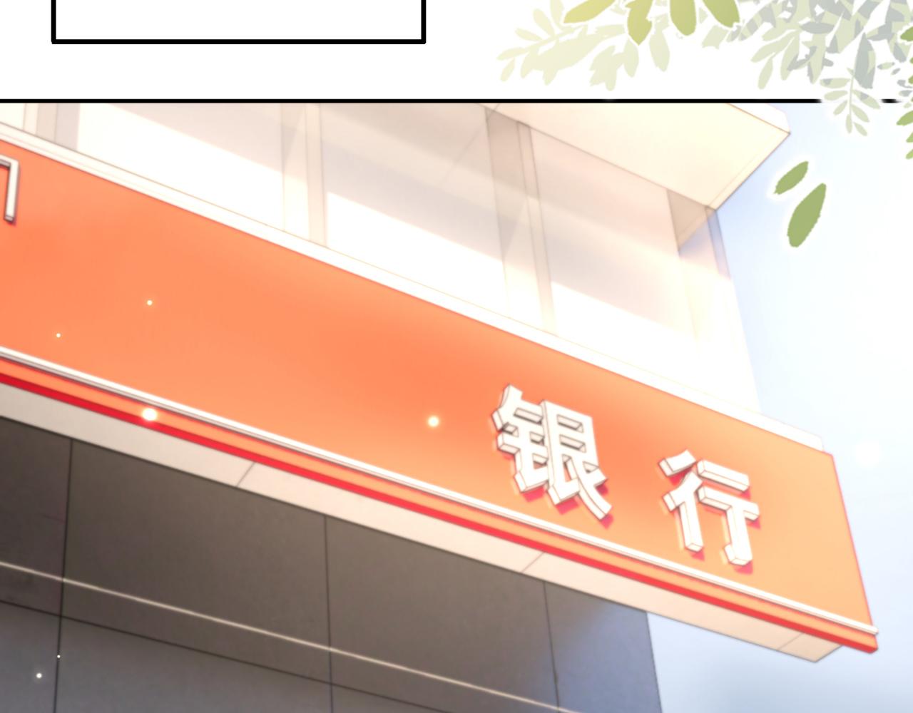 🍕恐怖女主播2 第3话 没有这双鞋，我已经死了 第23页