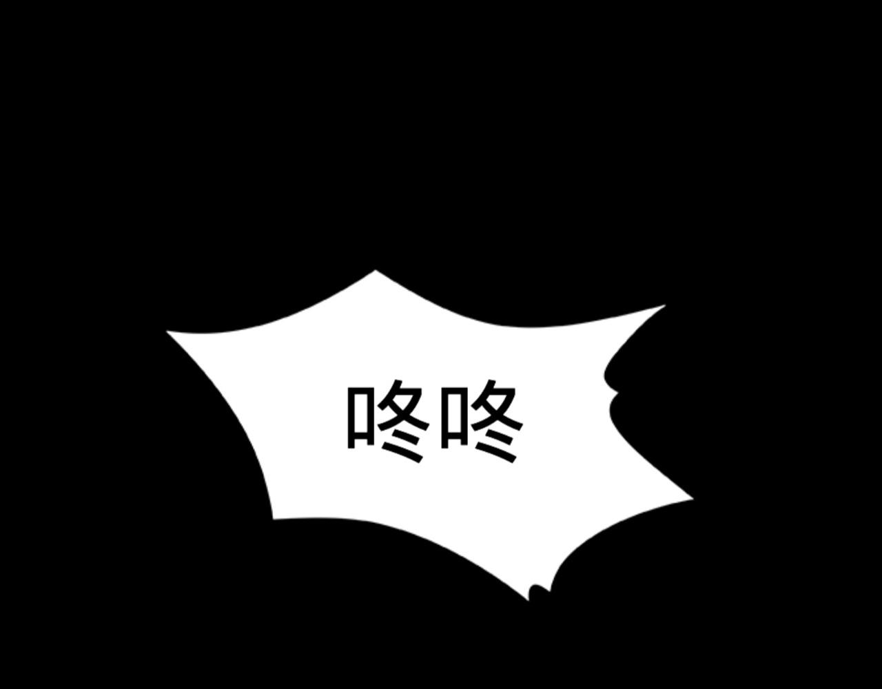 🍕恐怖女主播2 第3话 没有这双鞋，我已经死了 第38页