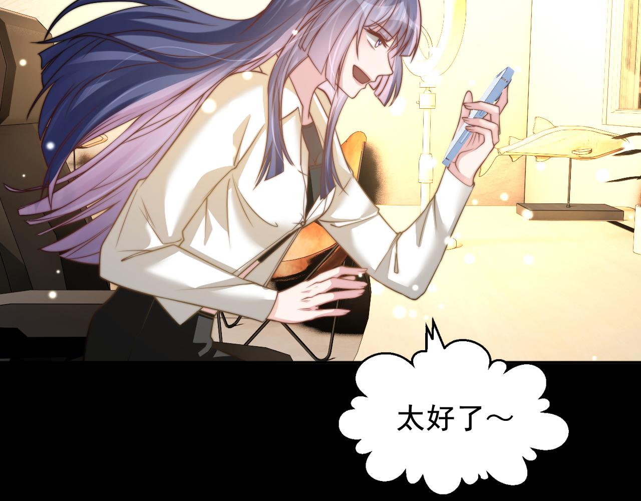 🍕恐怖女主播2 第3话 没有这双鞋，我已经死了 第4页