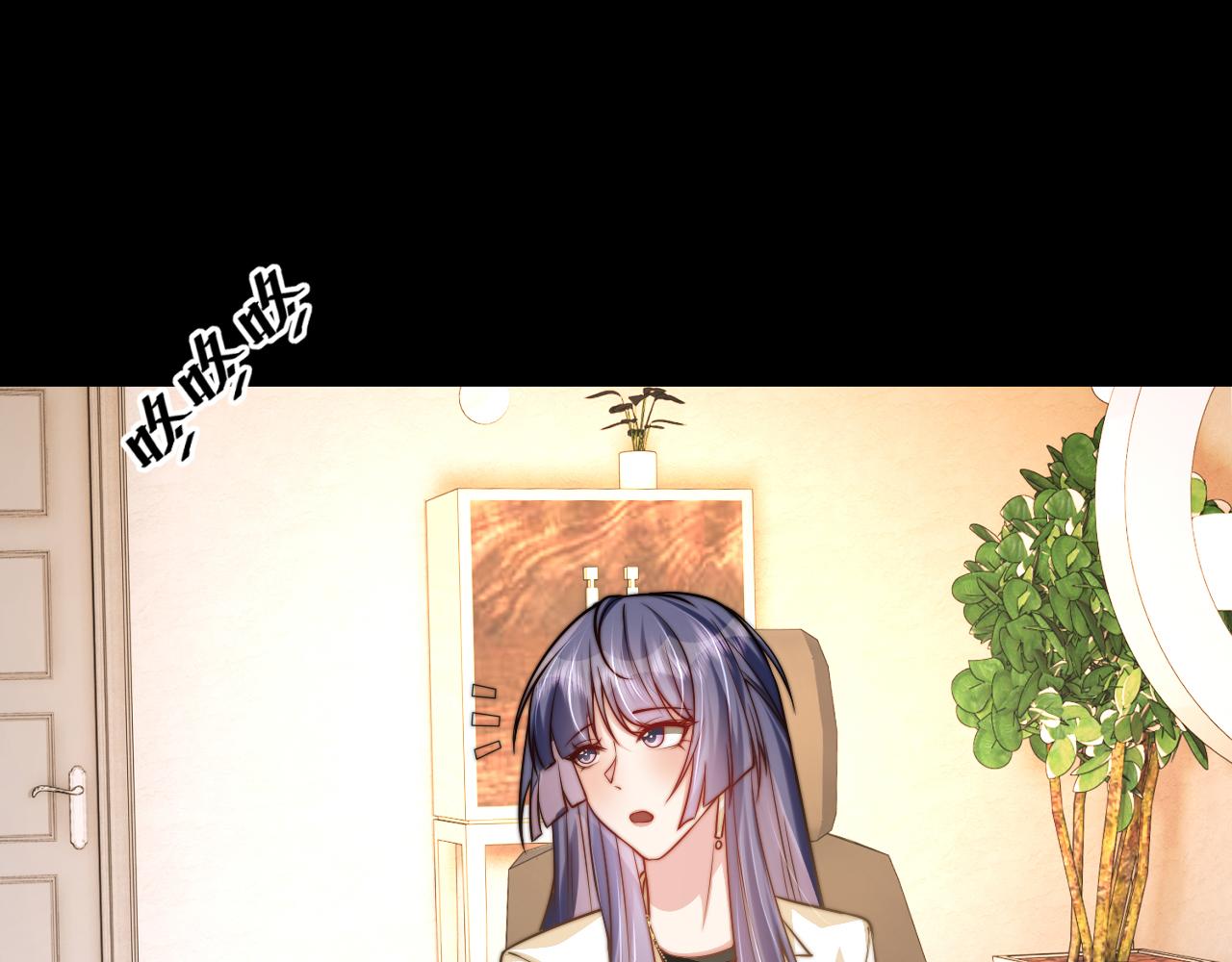 🍕恐怖女主播2 第3话 没有这双鞋，我已经死了 第40页
