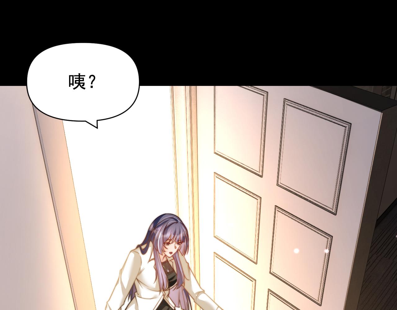🍕恐怖女主播2 第3话 没有这双鞋，我已经死了 第42页