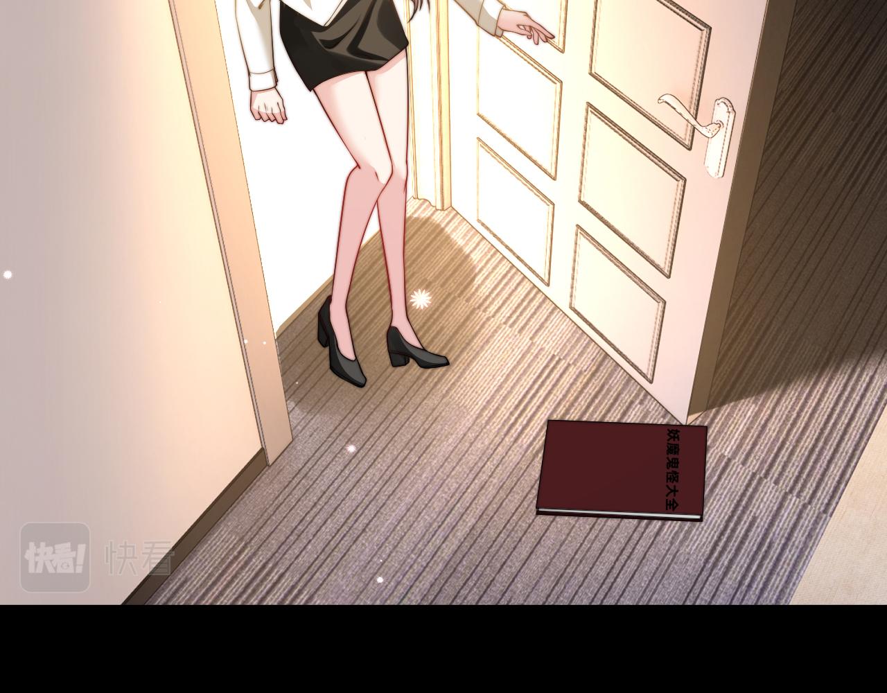 🍕恐怖女主播2 第3话 没有这双鞋，我已经死了 第43页