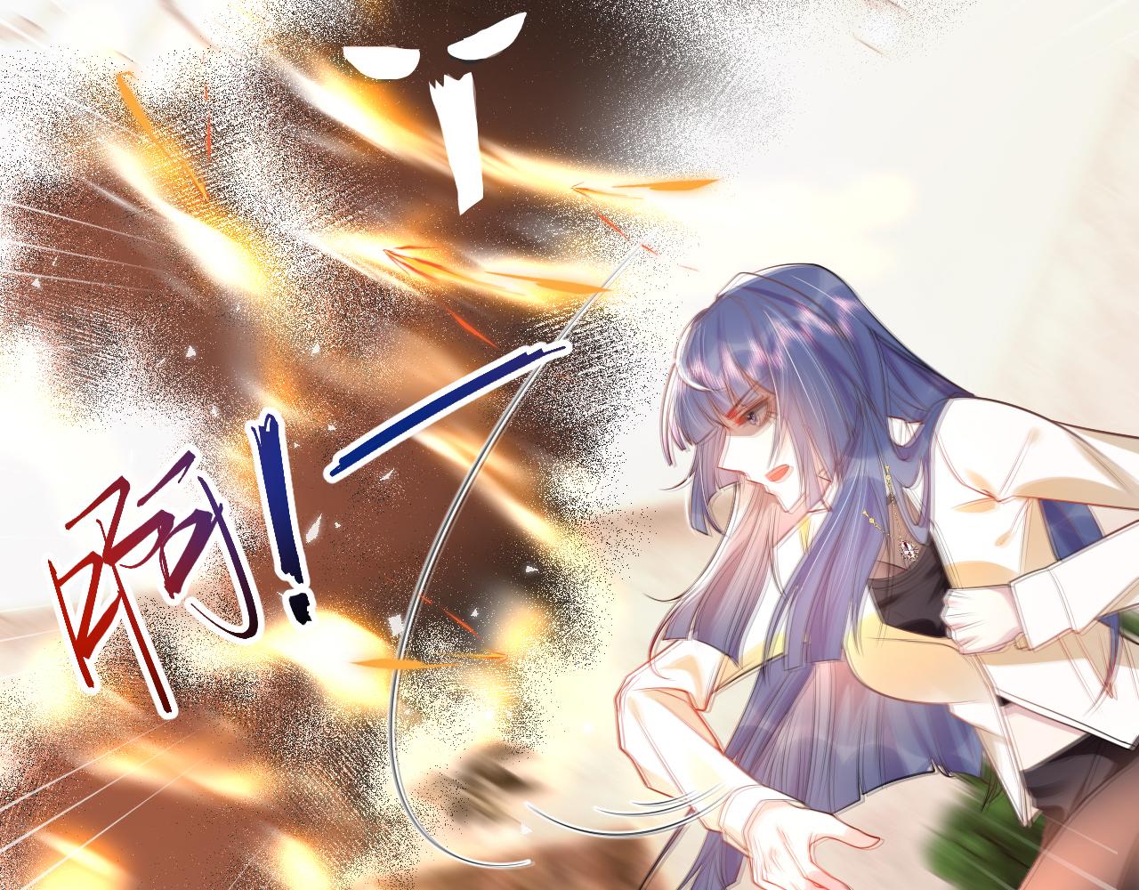 🍕恐怖女主播2 第2话 直播卖灵器 第48页