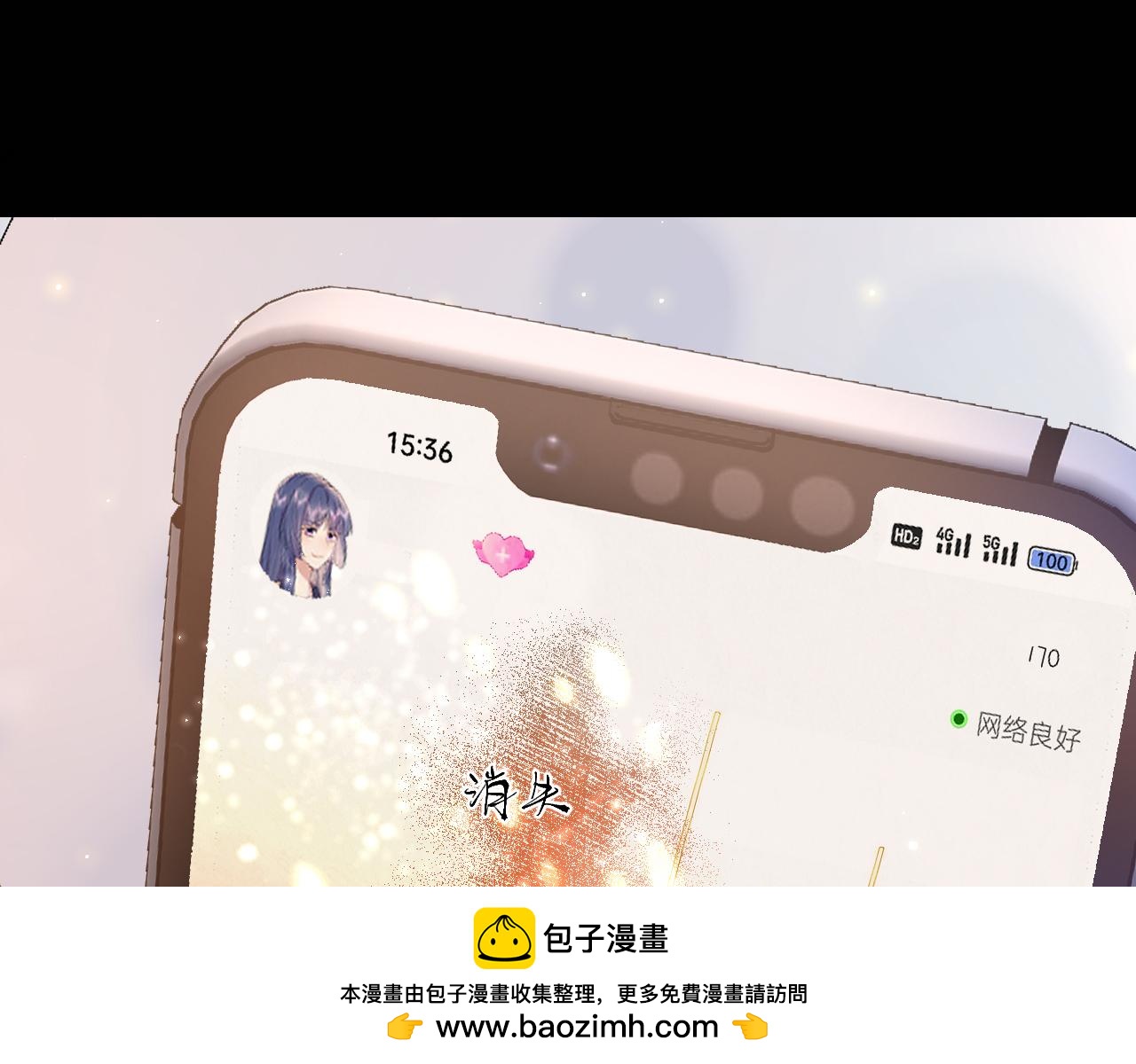 🍕恐怖女主播2 第2话 直播卖灵器 第50页