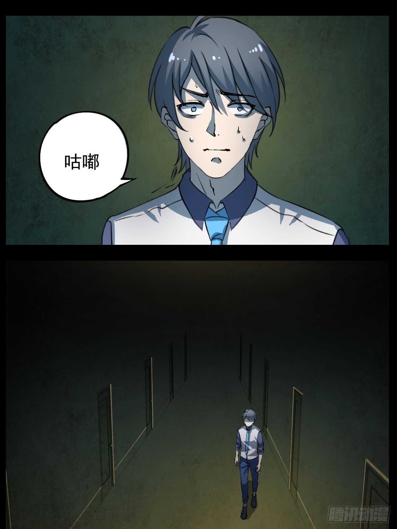 🍕恐怖手机游戏 千万不要。。。被“她”看见 第1页