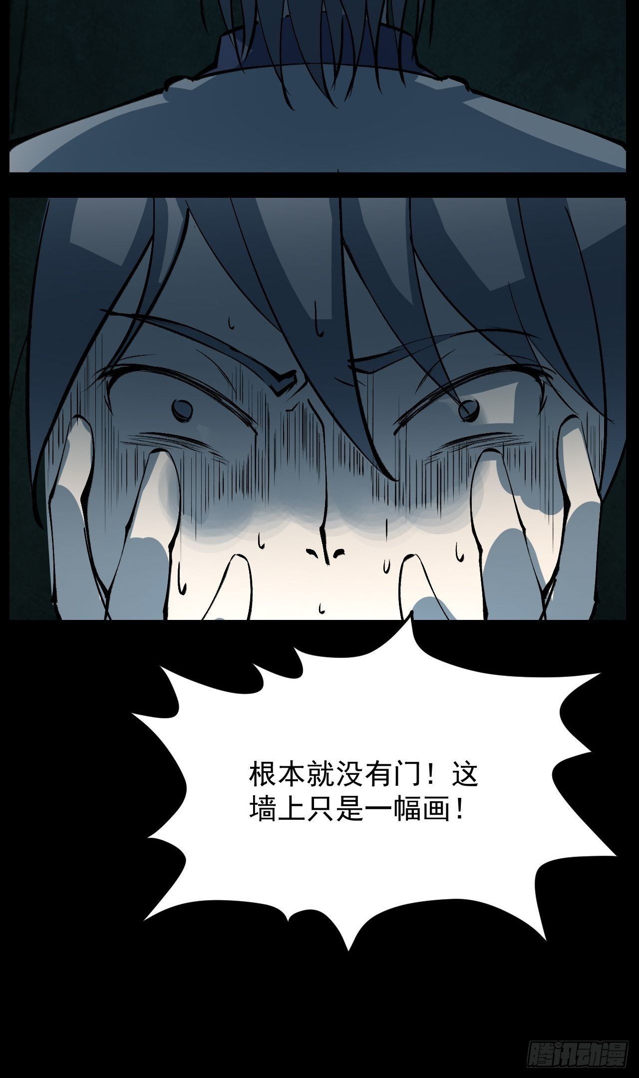 🍕恐怖手机游戏 尽头？ 第7页