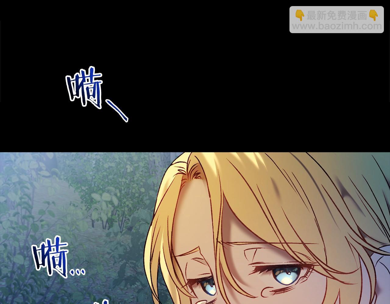 🍕恐怖游戏的反派没有我睡不着 第2话 你以后不许死了 第11页