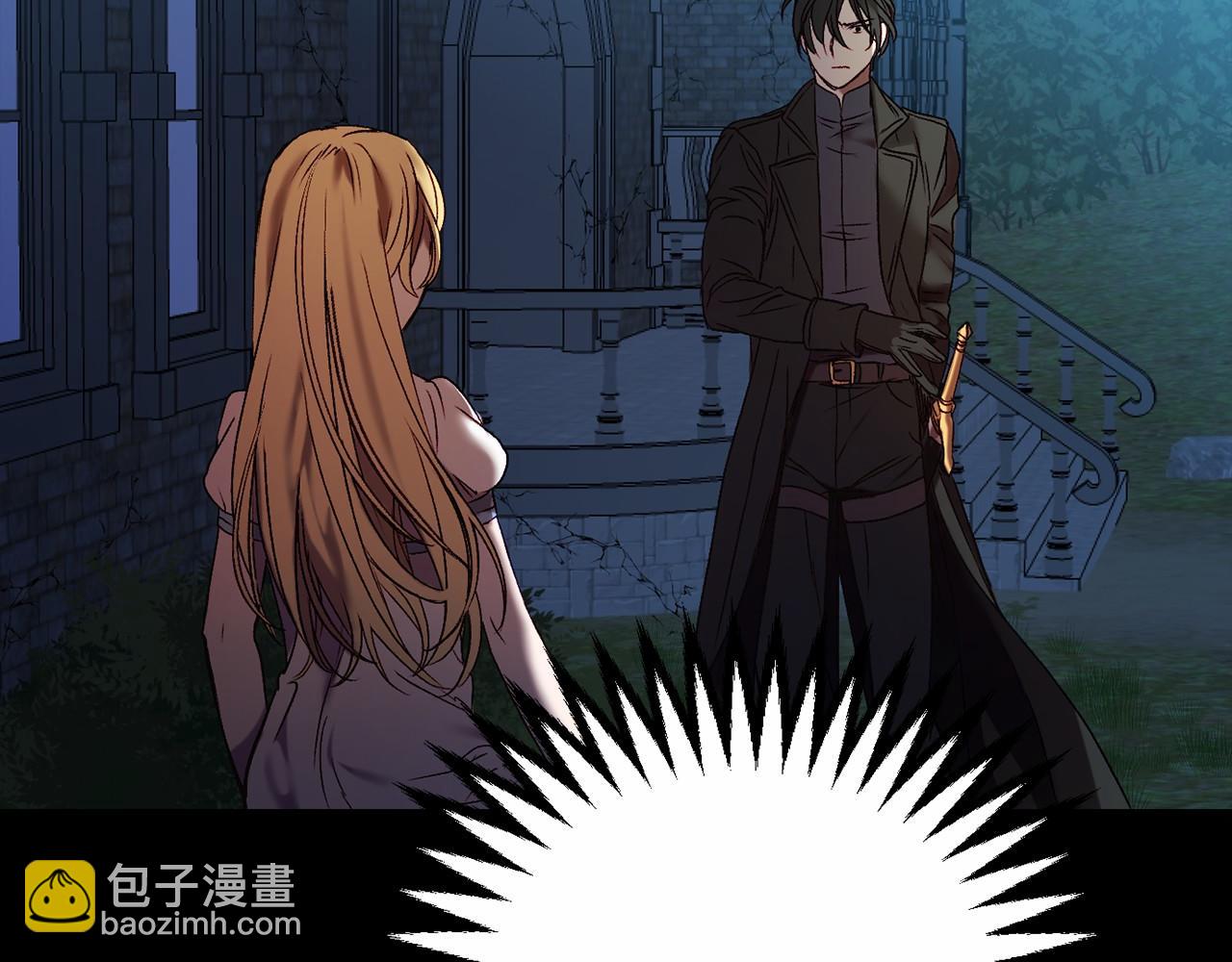 🍕恐怖游戏的反派没有我睡不着 第2话 你以后不许死了 第22页