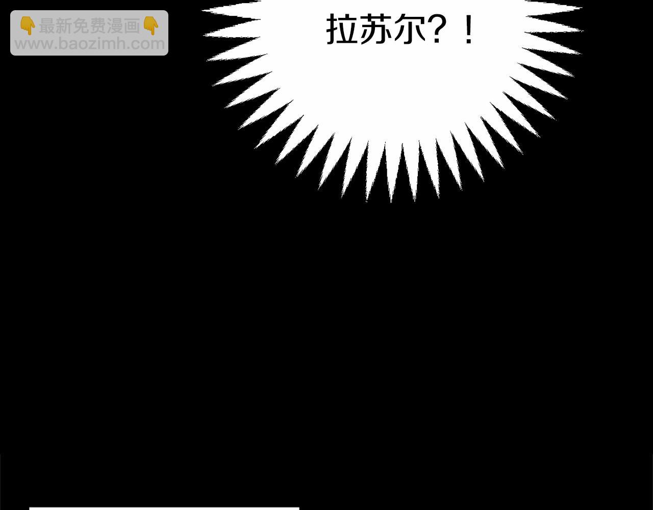 🍕恐怖游戏的反派没有我睡不着 第2话 你以后不许死了 第23页