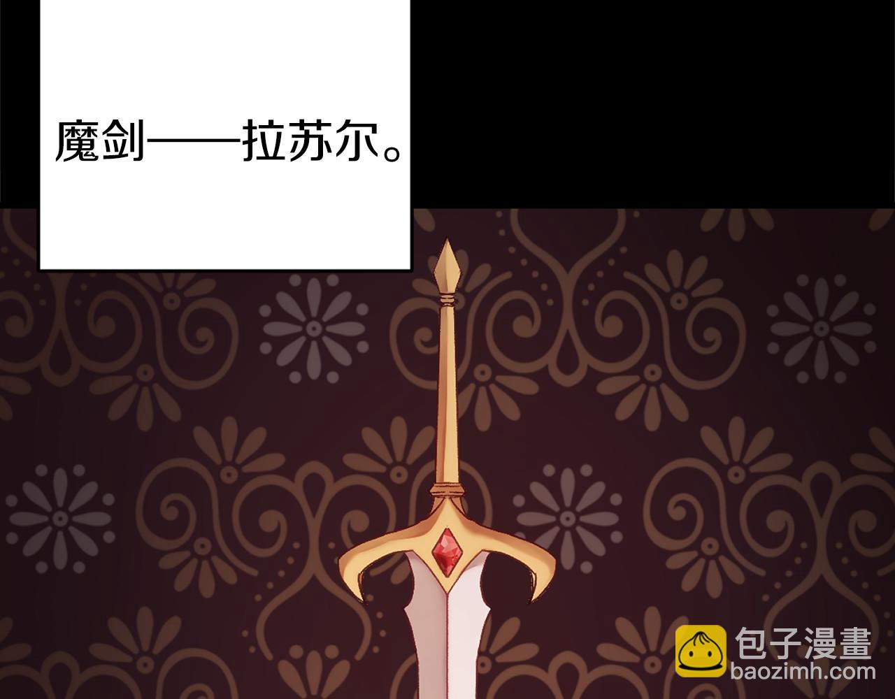 🍕恐怖游戏的反派没有我睡不着 第2话 你以后不许死了 第24页