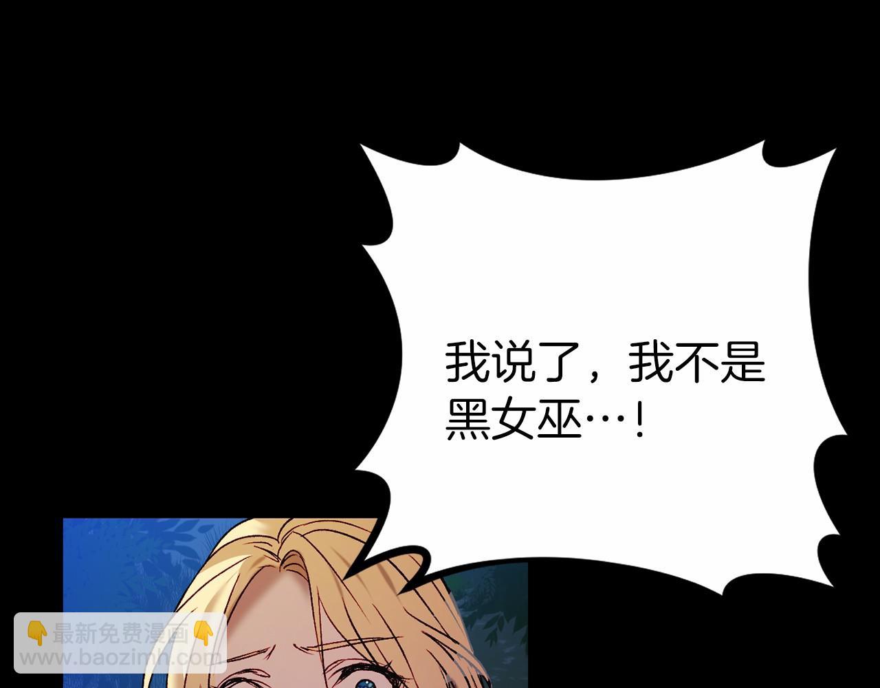 🍕恐怖游戏的反派没有我睡不着 第2话 你以后不许死了 第27页