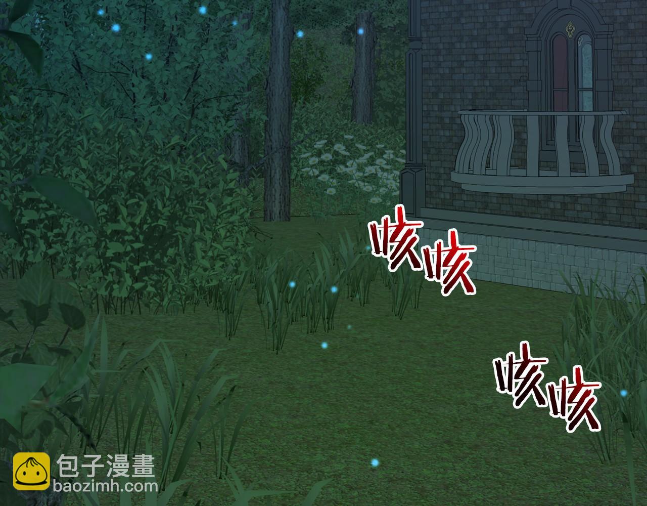 🍕恐怖游戏的反派没有我睡不着 第2话 你以后不许死了 第7页