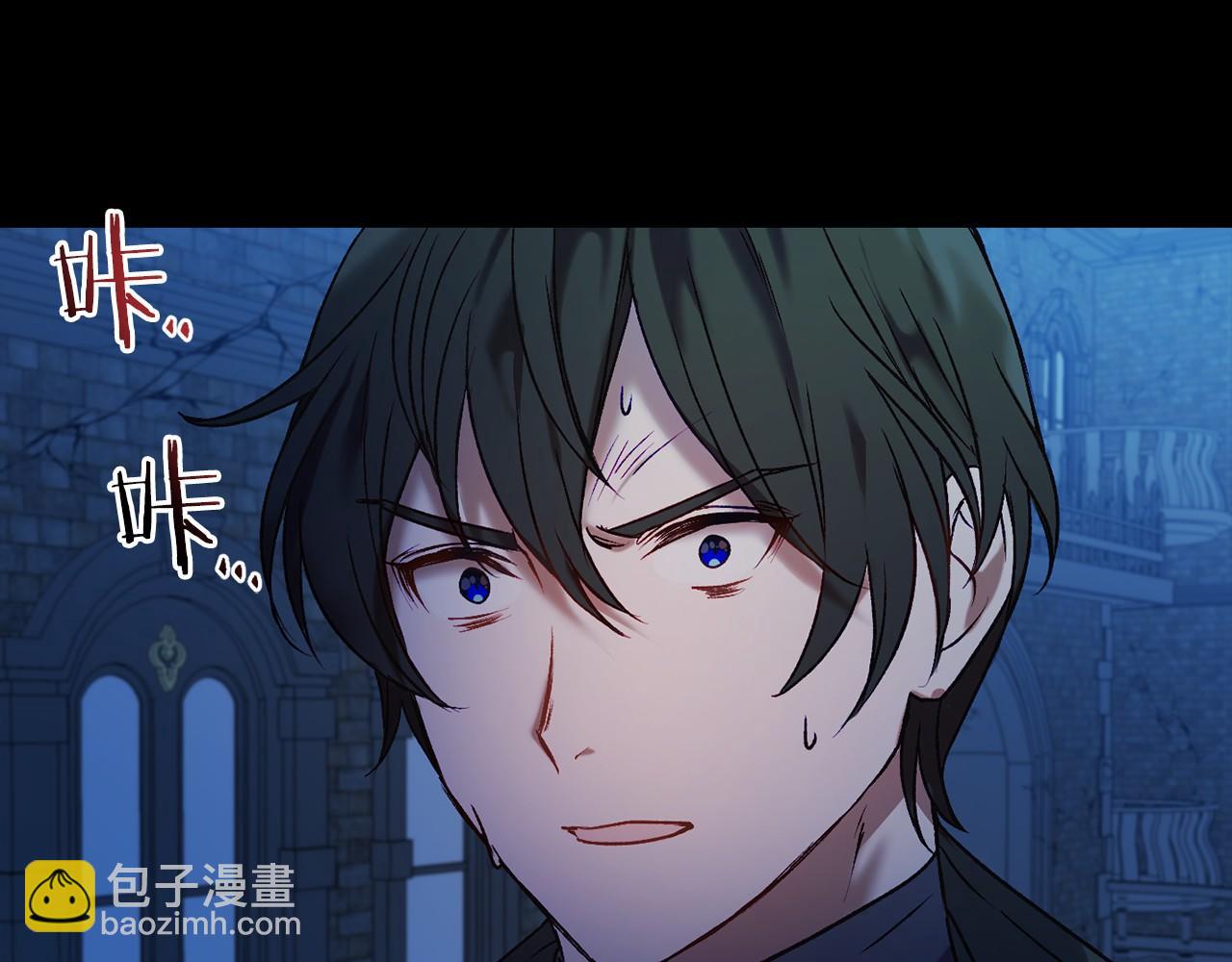 🍕恐怖游戏的反派没有我睡不着 第2话 你以后不许死了 第9页