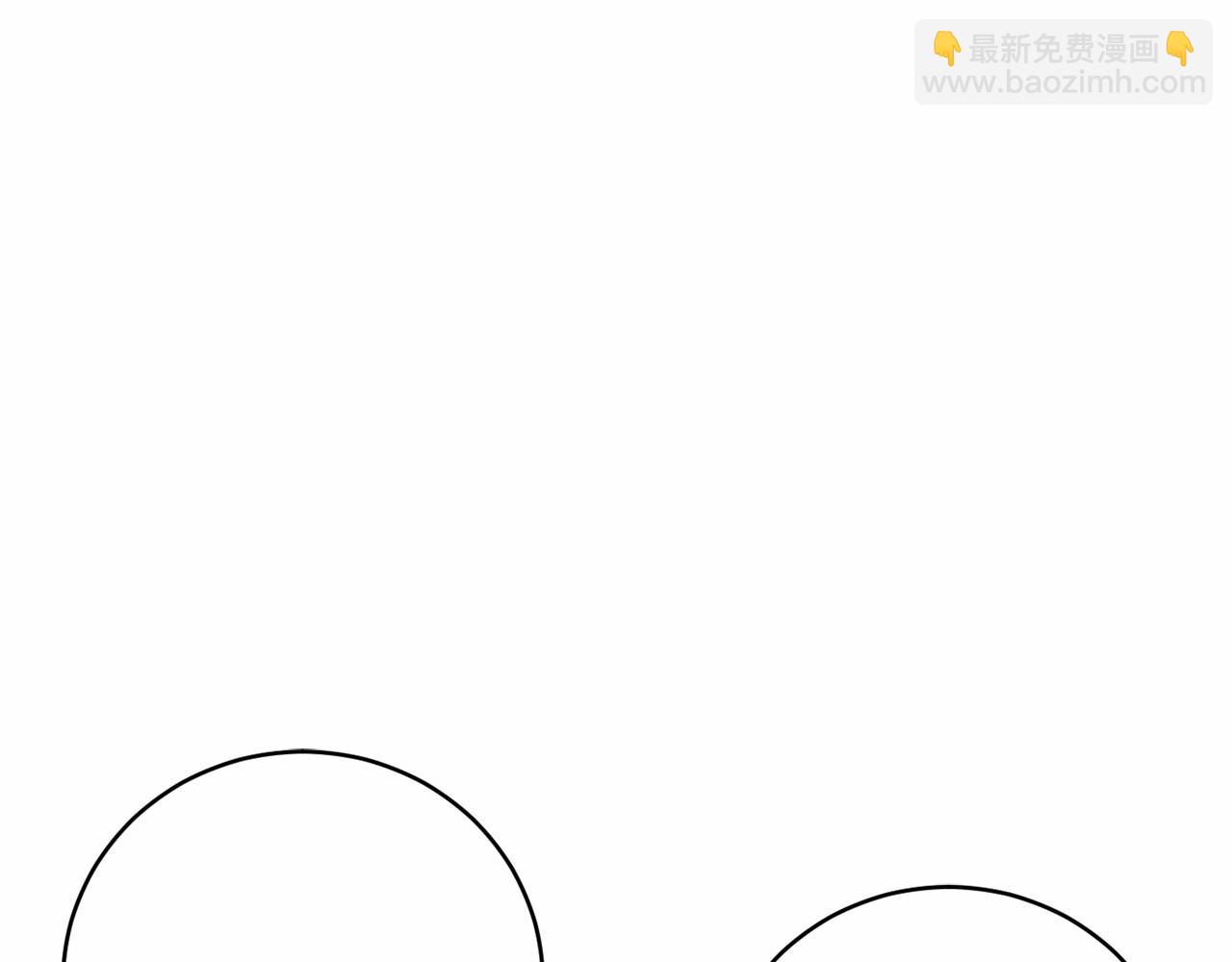 🍕恐怖游戏的反派没有我睡不着 第12话 小事故 第10页