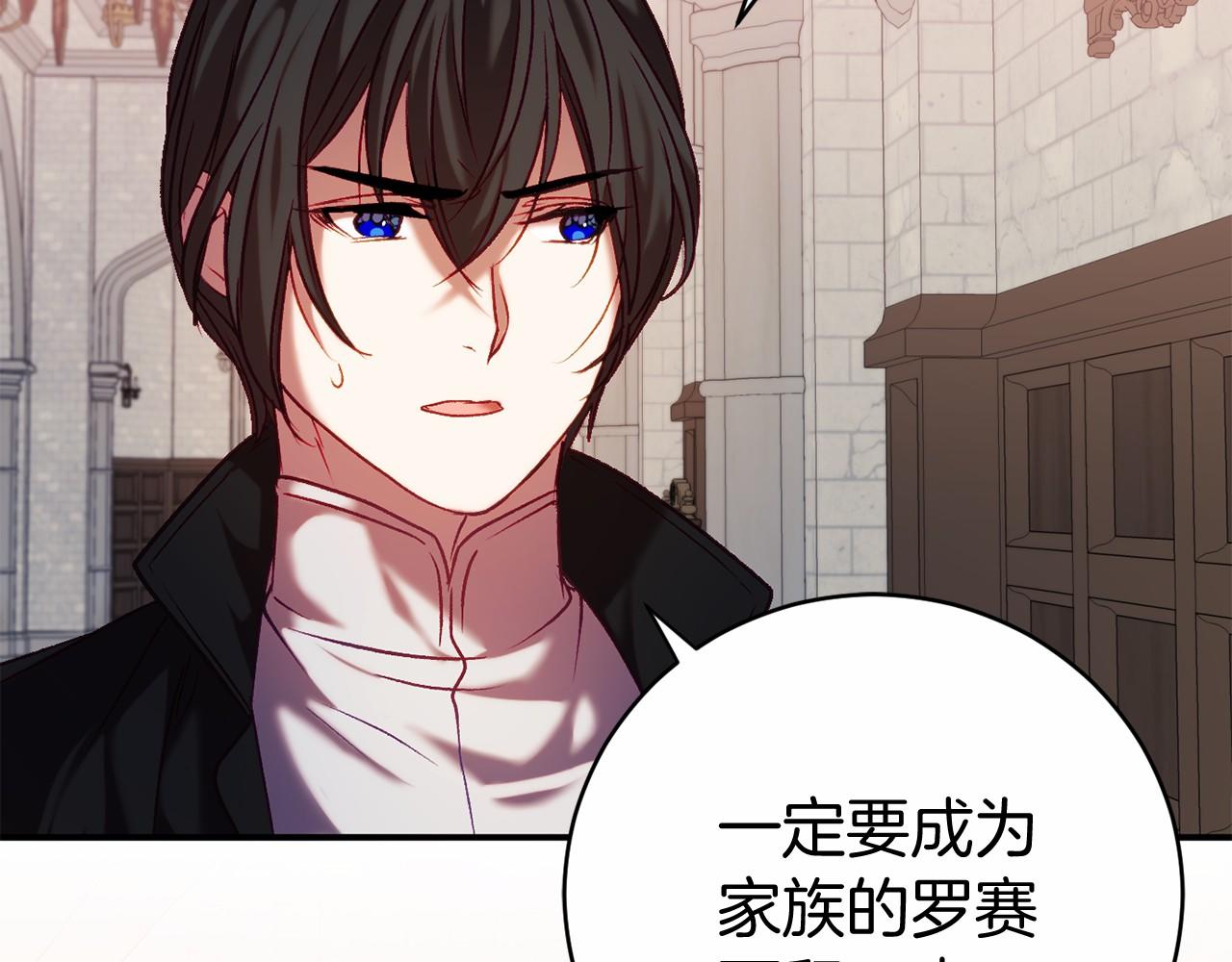 🍕恐怖游戏的反派没有我睡不着 第12话 小事故 第18页