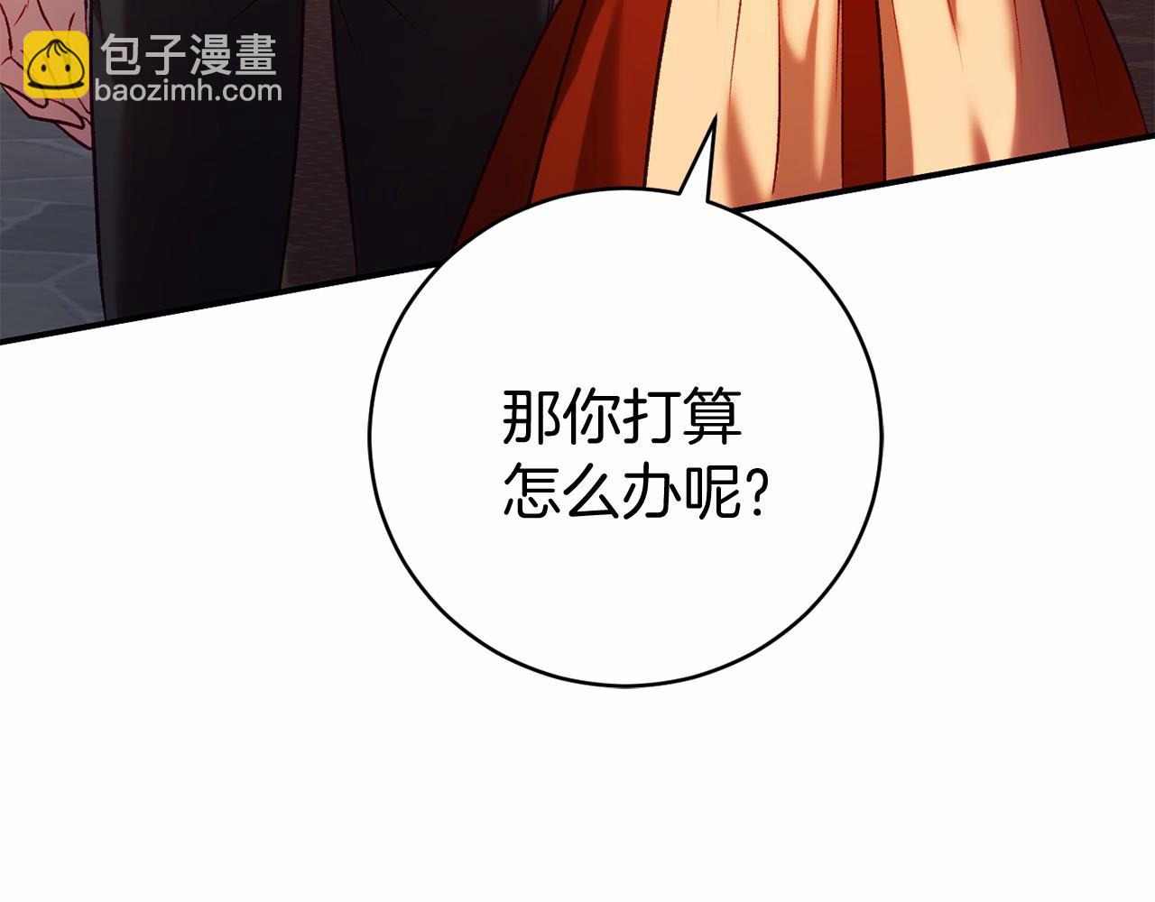 🍕恐怖游戏的反派没有我睡不着 第12话 小事故 第22页