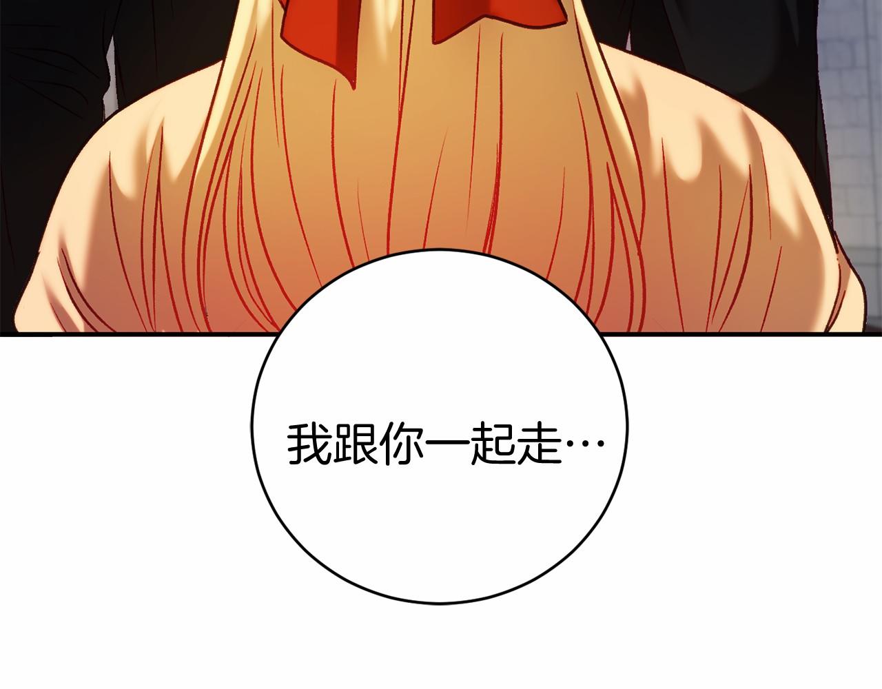 🍕恐怖游戏的反派没有我睡不着 第12话 小事故 第39页