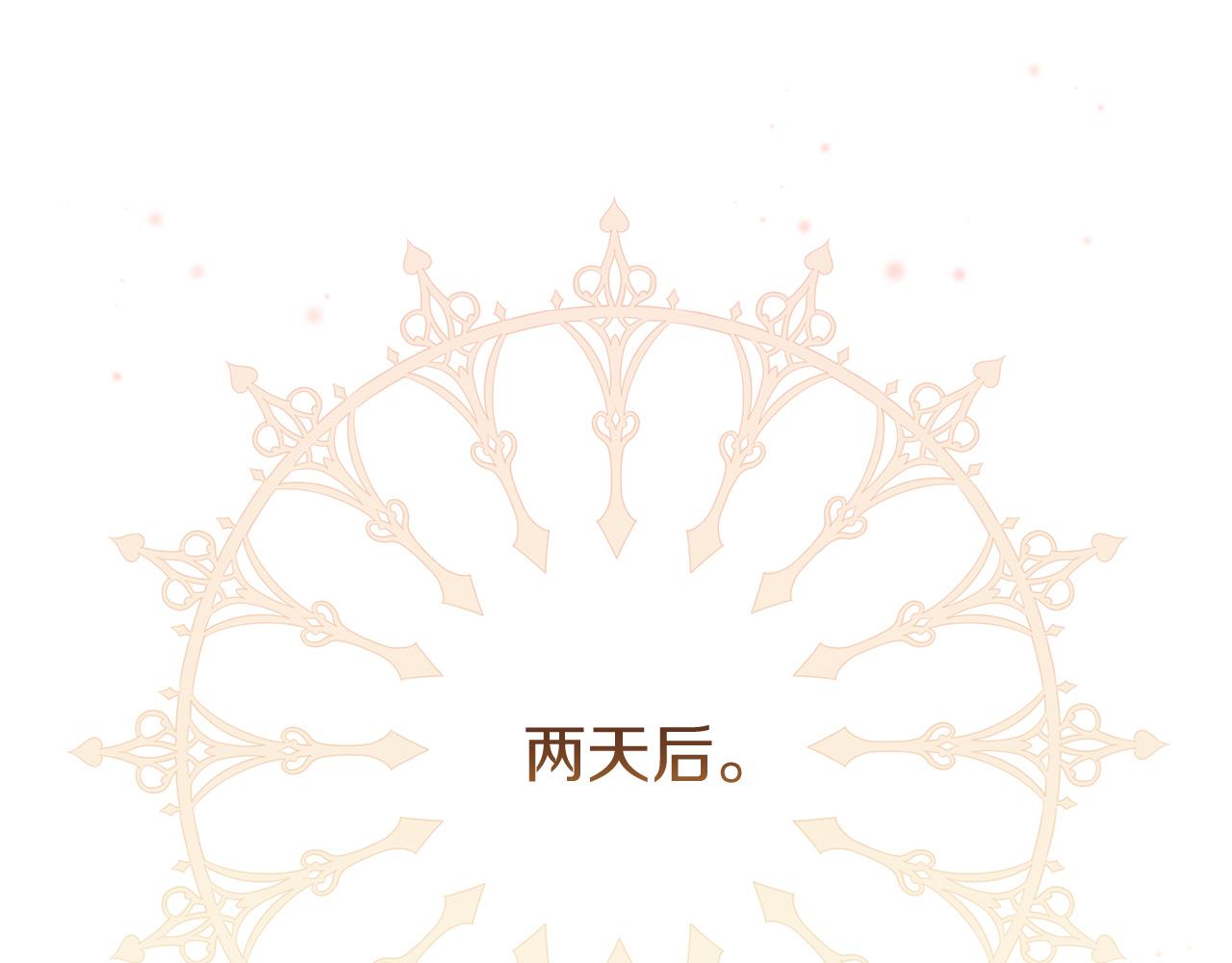 🍕恐怖游戏的反派没有我睡不着 第12话 小事故 第43页