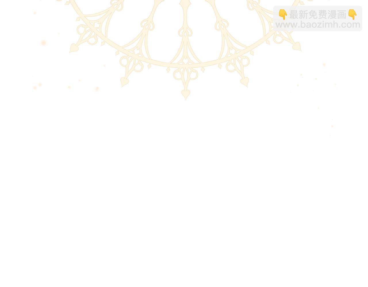 🍕恐怖游戏的反派没有我睡不着 第12话 小事故 第44页