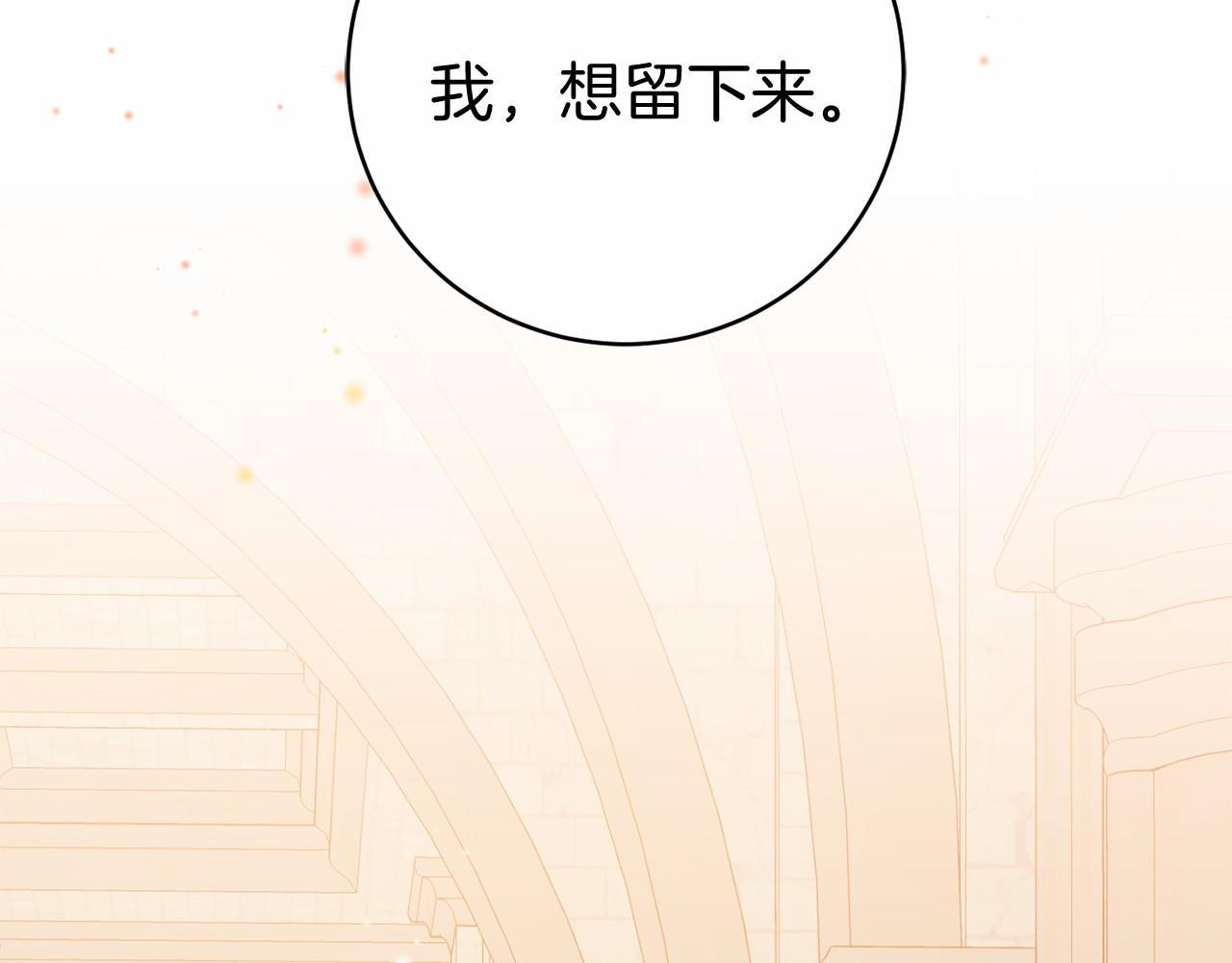 🍕恐怖游戏的反派没有我睡不着 第12话 小事故 第6页