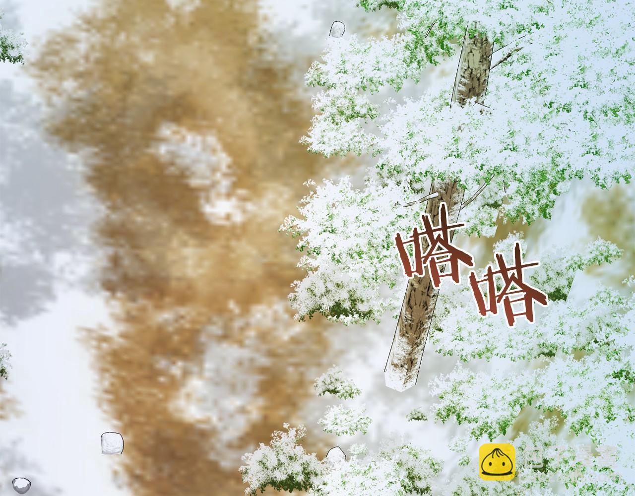 🍕恐怖游戏的反派没有我睡不着 第14话 黑魔法师 第11页