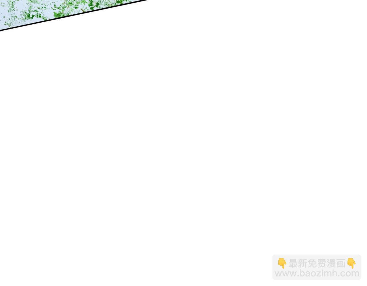 🍕恐怖游戏的反派没有我睡不着 第14话 黑魔法师 第14页