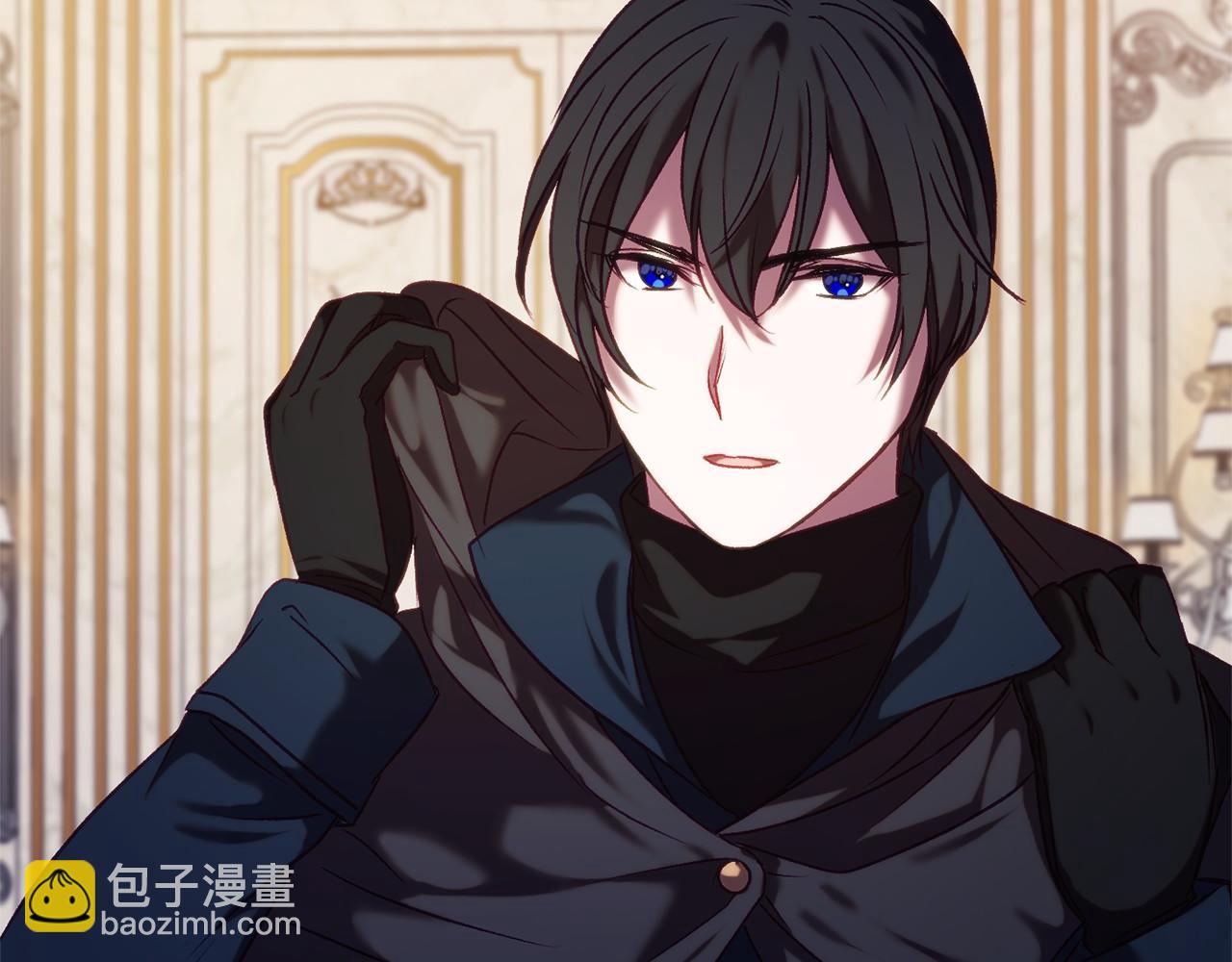 🍕恐怖游戏的反派没有我睡不着 第14话 黑魔法师 第30页