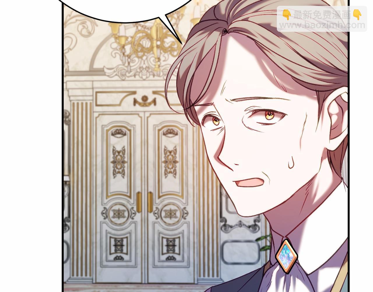 🍕恐怖游戏的反派没有我睡不着 第14话 黑魔法师 第36页