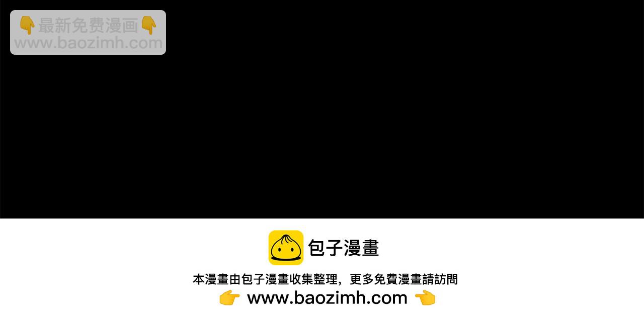🍕恐怖游戏的反派没有我睡不着 第14话 黑魔法师 第50页