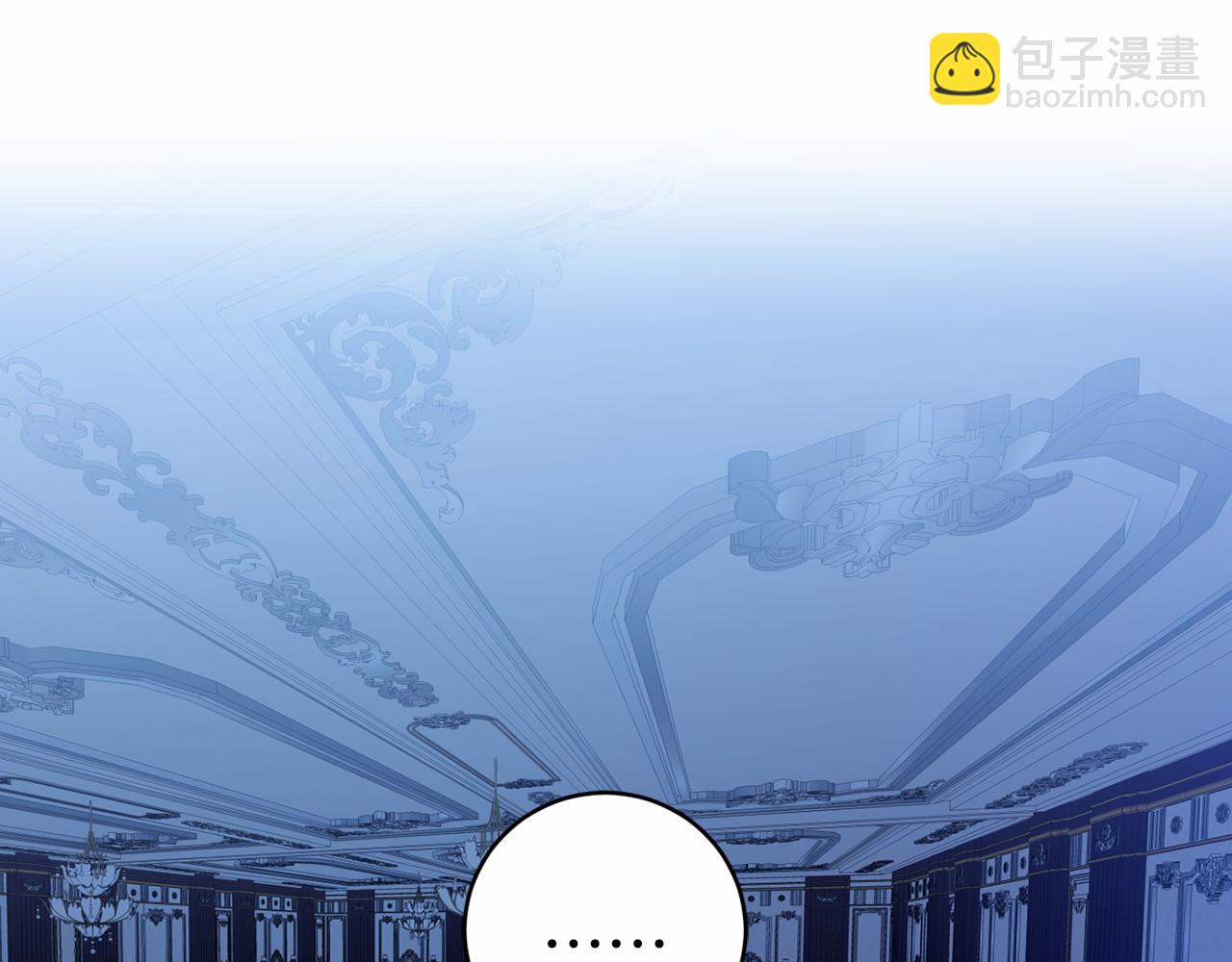 🍕恐怖游戏的反派没有我睡不着 第16话 来攻击我 第11页