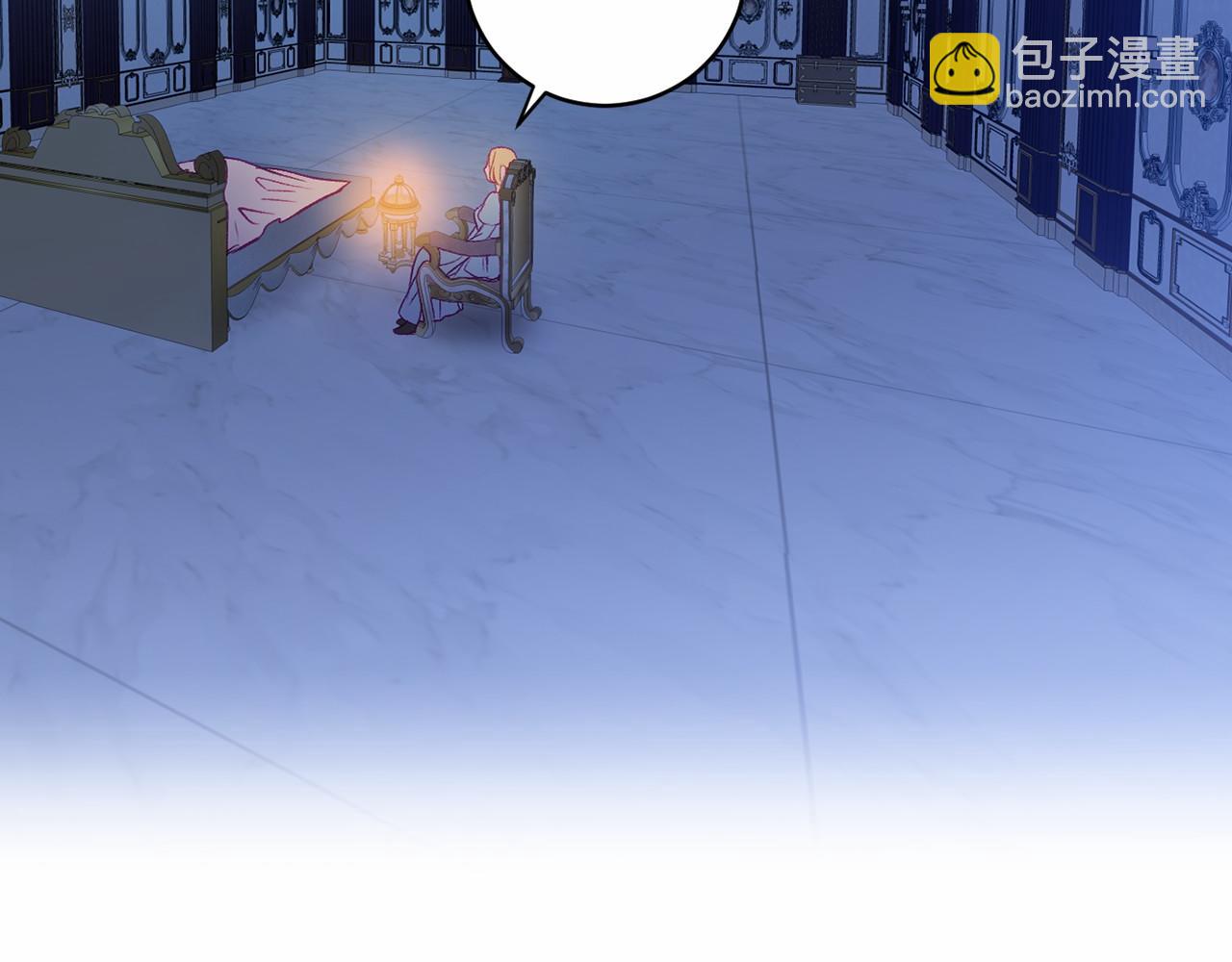 🍕恐怖游戏的反派没有我睡不着 第16话 来攻击我 第12页