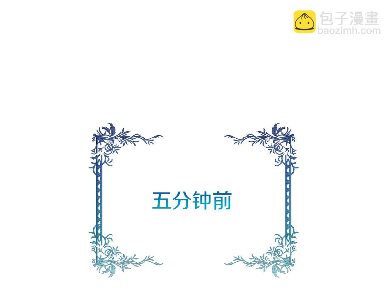 🍕恐怖游戏的反派没有我睡不着 第16话 来攻击我 第14页