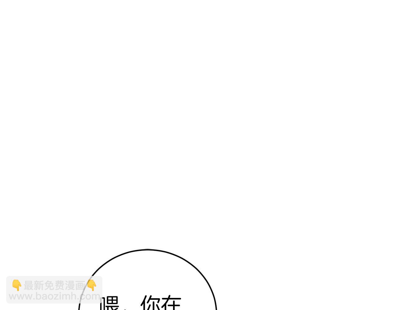 🍕恐怖游戏的反派没有我睡不着 第16话 来攻击我 第23页