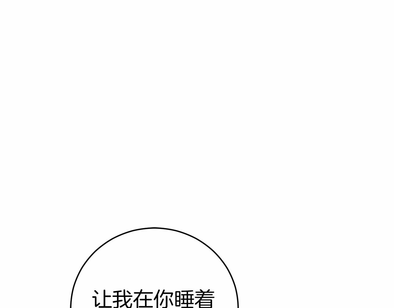 🍕恐怖游戏的反派没有我睡不着 第16话 来攻击我 第34页