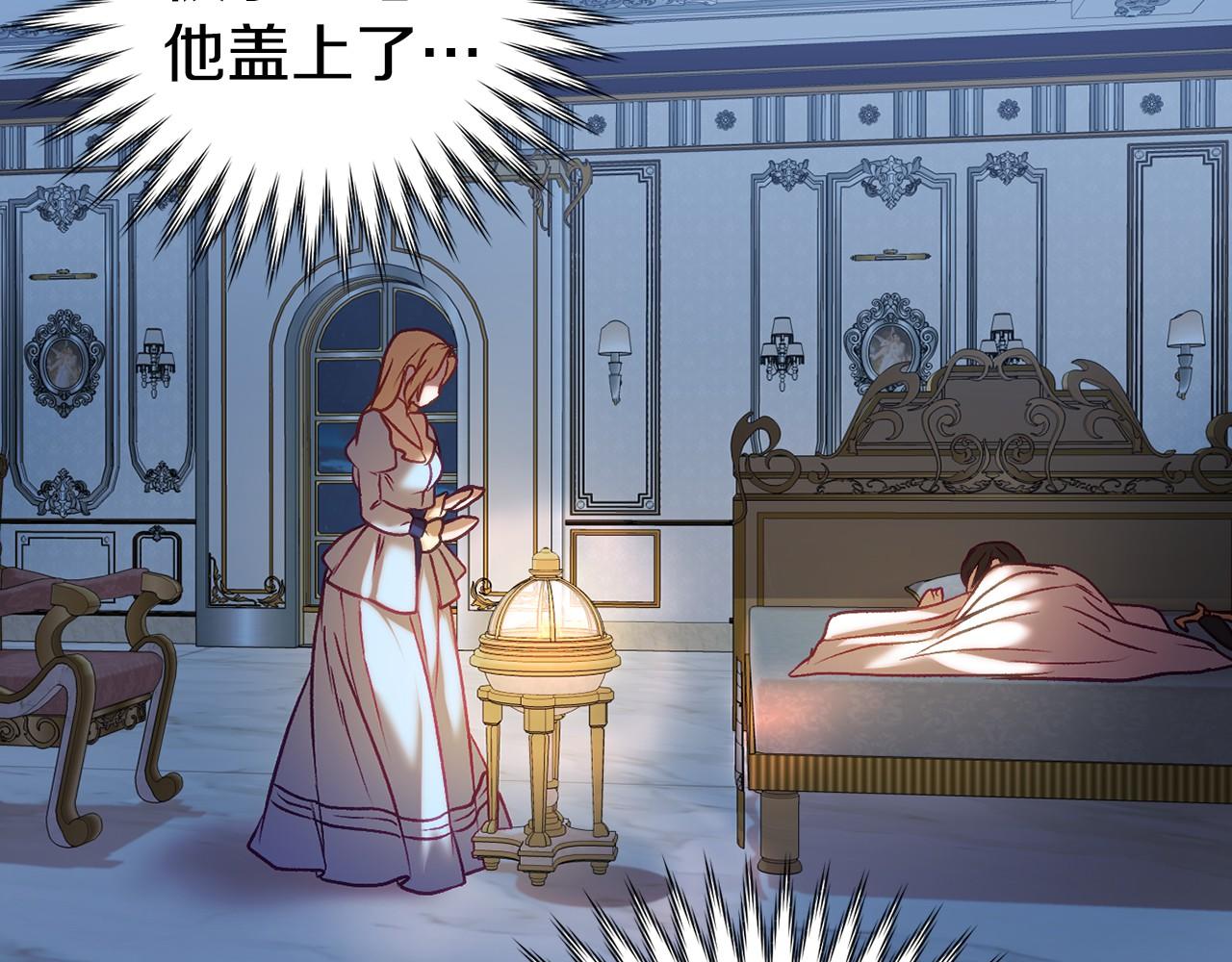 🍕恐怖游戏的反派没有我睡不着 第16话 来攻击我 第44页