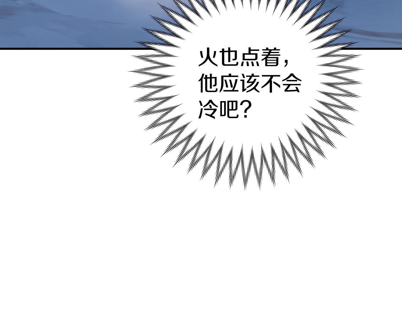 🍕恐怖游戏的反派没有我睡不着 第16话 来攻击我 第45页