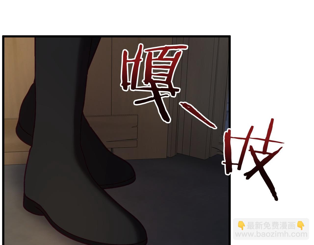 🍕恐怖游戏的反派没有我睡不着 第18话 萌宠登场 第19页
