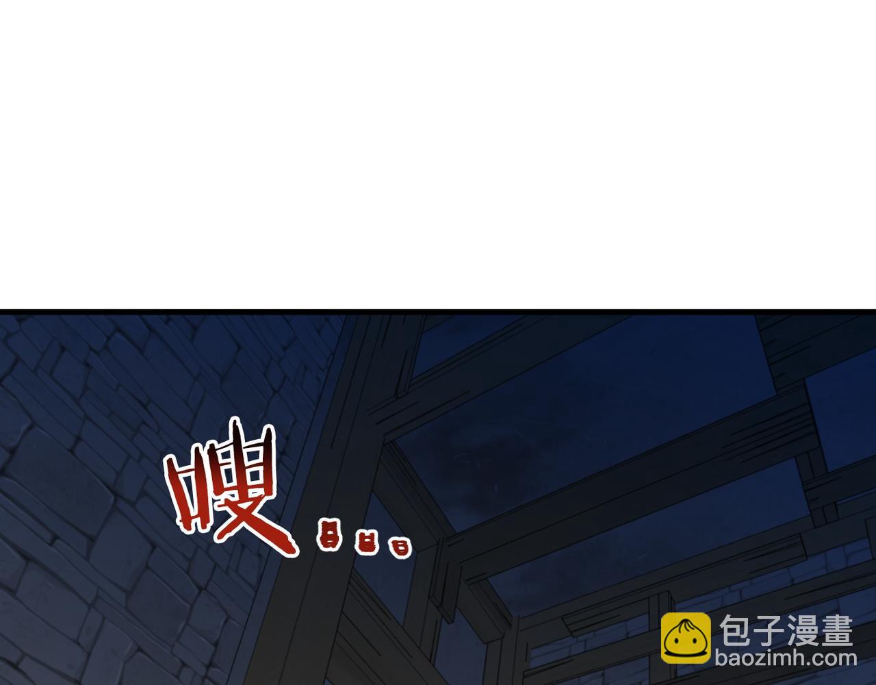 🍕恐怖游戏的反派没有我睡不着 第18话 萌宠登场 第21页