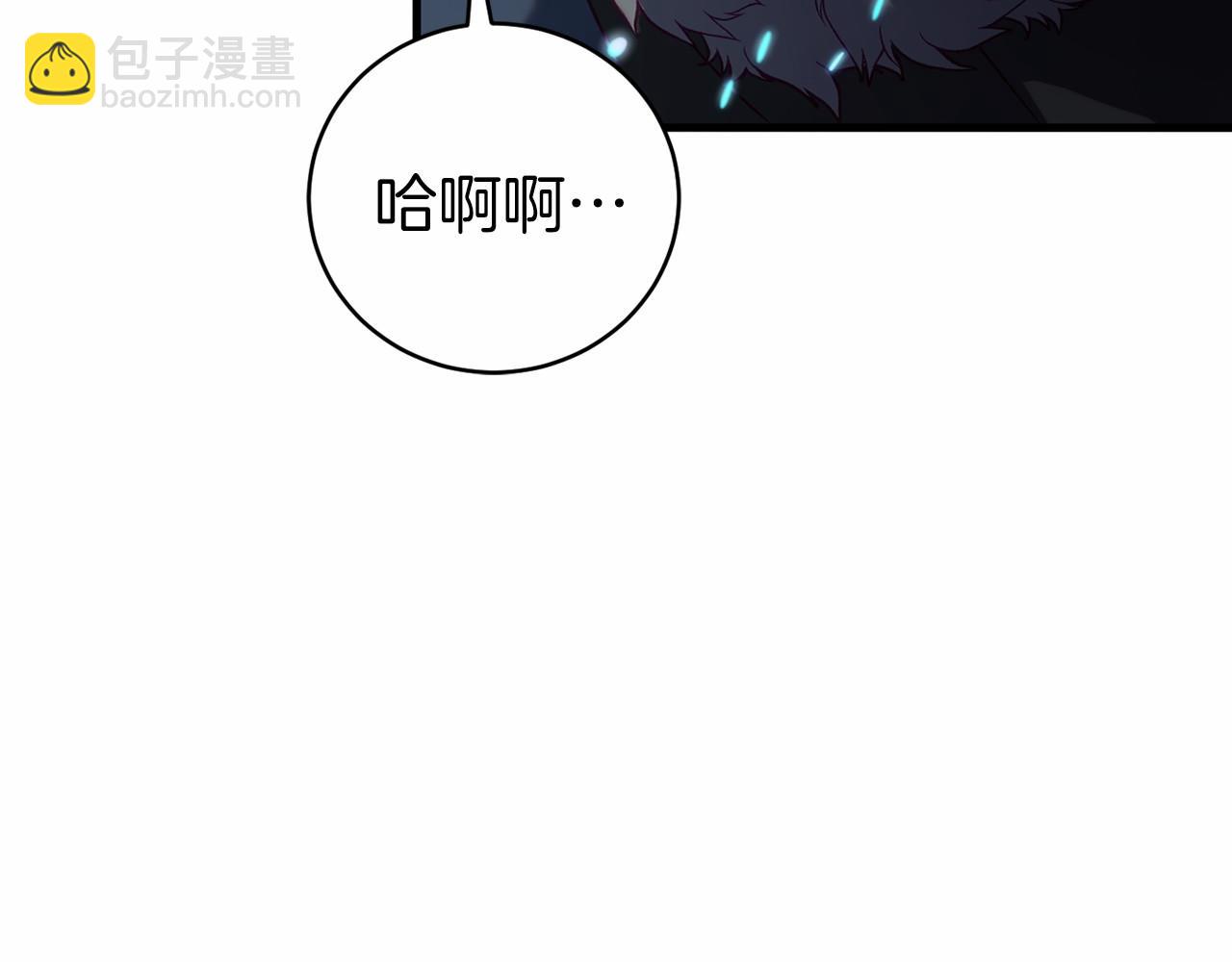 🍕恐怖游戏的反派没有我睡不着 第18话 萌宠登场 第34页
