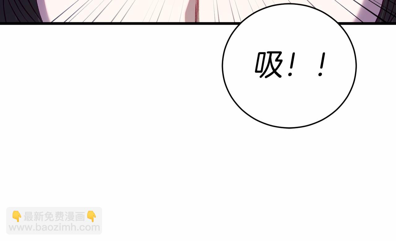 🍕恐怖游戏的反派没有我睡不着 第18话 萌宠登场 第36页