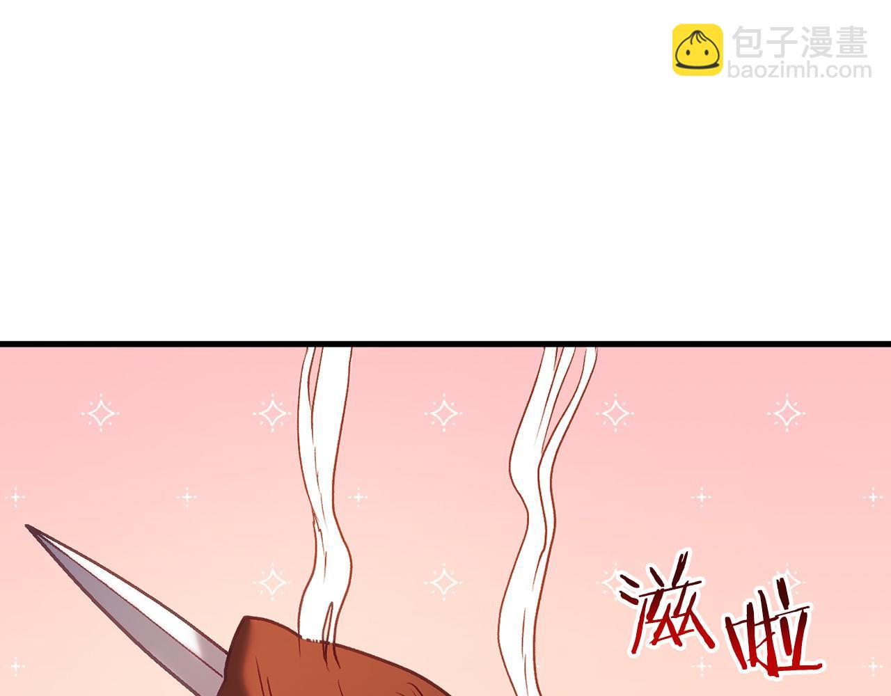 🍕恐怖游戏的反派没有我睡不着 第18话 萌宠登场 第37页