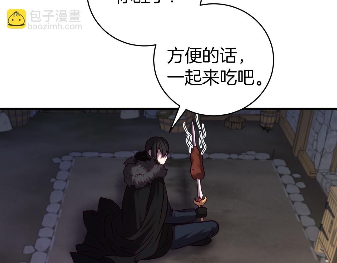 🍕恐怖游戏的反派没有我睡不着 第18话 萌宠登场 第40页
