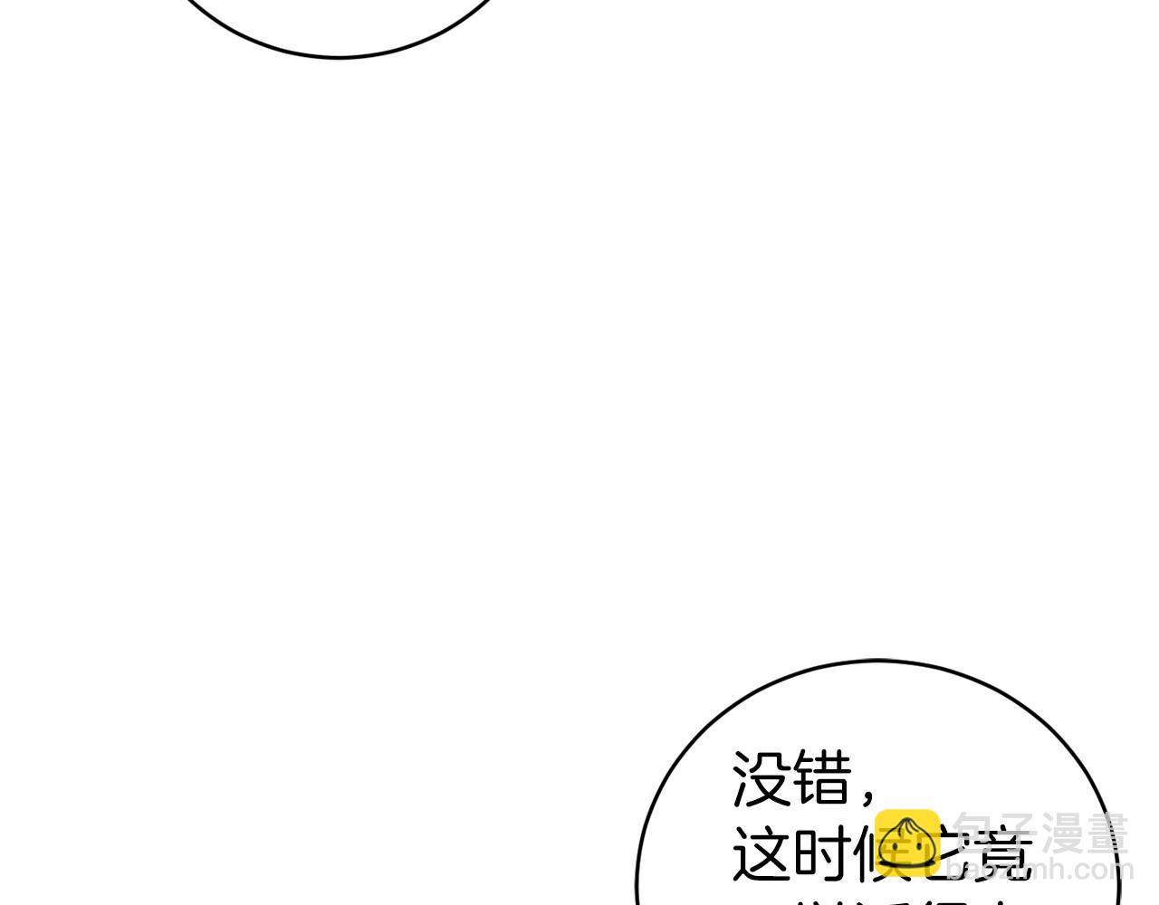 🍕恐怖游戏的反派没有我睡不着 第18话 萌宠登场 第42页