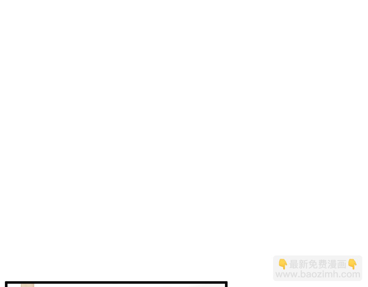 🍕恐怖游戏的反派没有我睡不着 第18话 萌宠登场 第5页