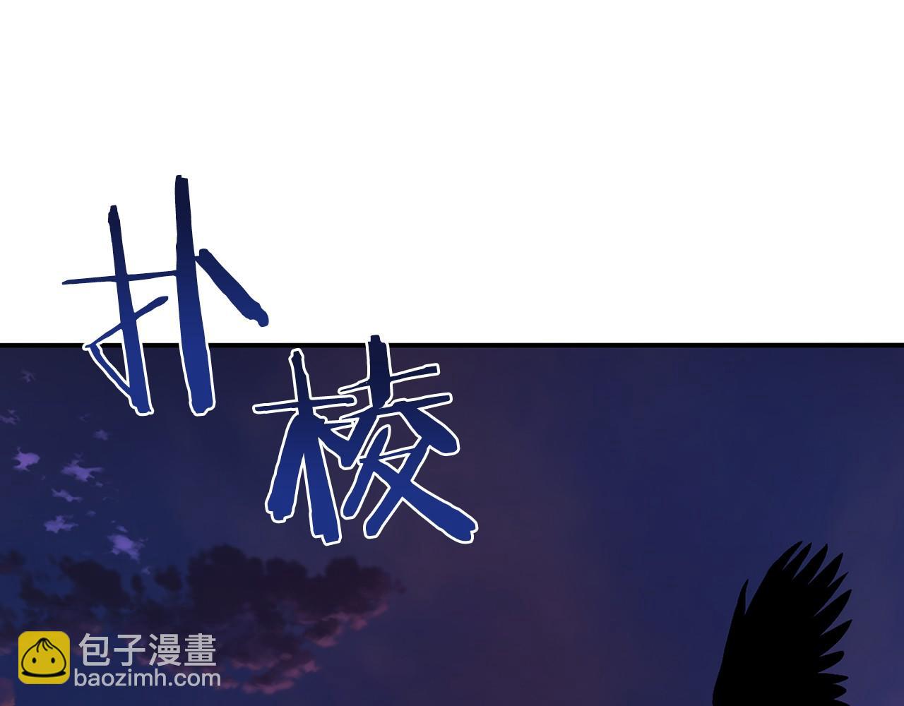 🍕恐怖游戏的反派没有我睡不着 第20话 解除诅咒的方法 第13页