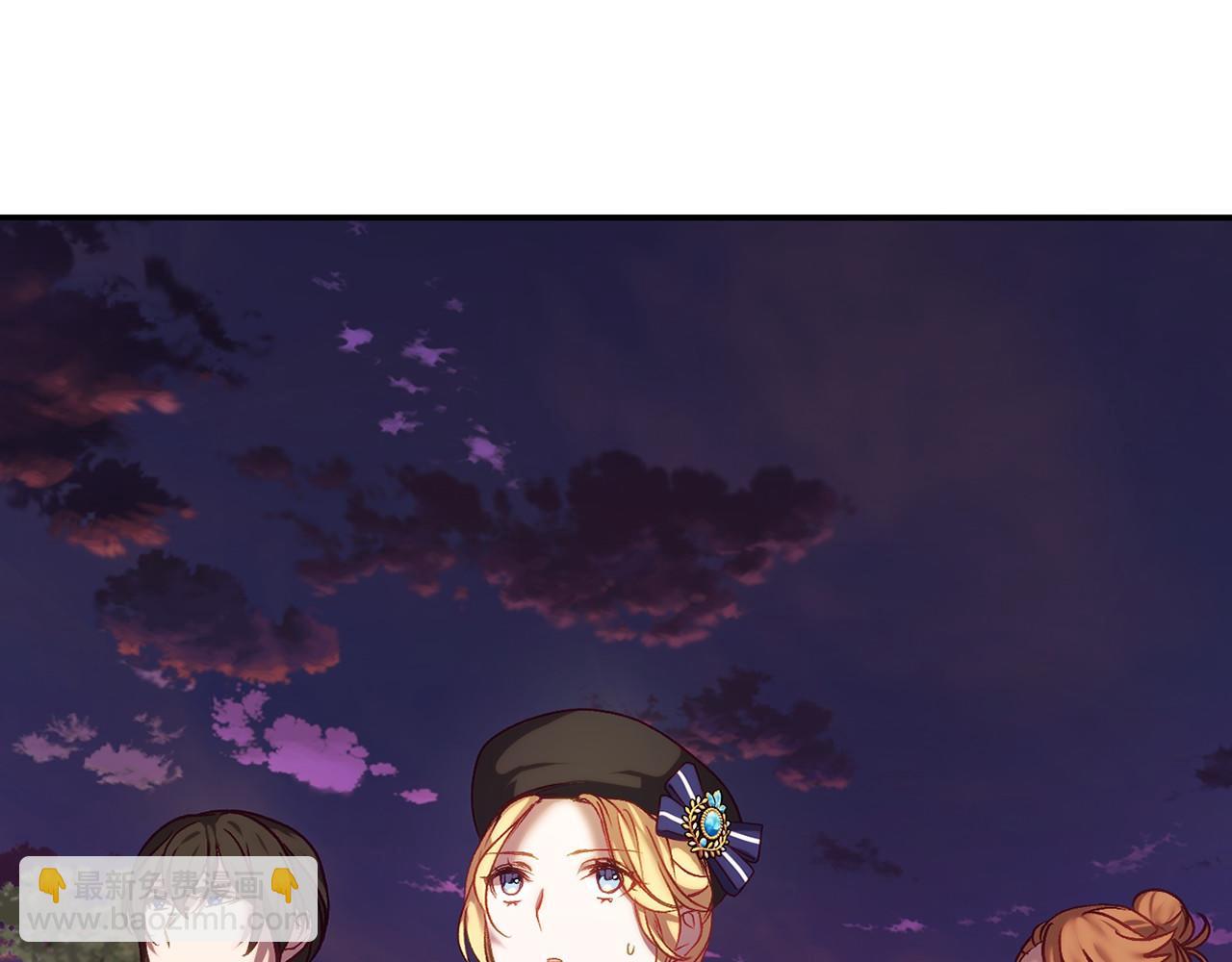 🍕恐怖游戏的反派没有我睡不着 第20话 解除诅咒的方法 第24页