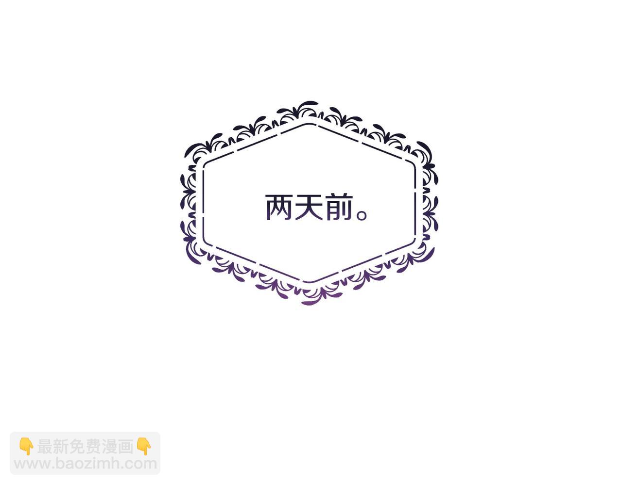 🍕恐怖游戏的反派没有我睡不着 第20话 解除诅咒的方法 第40页