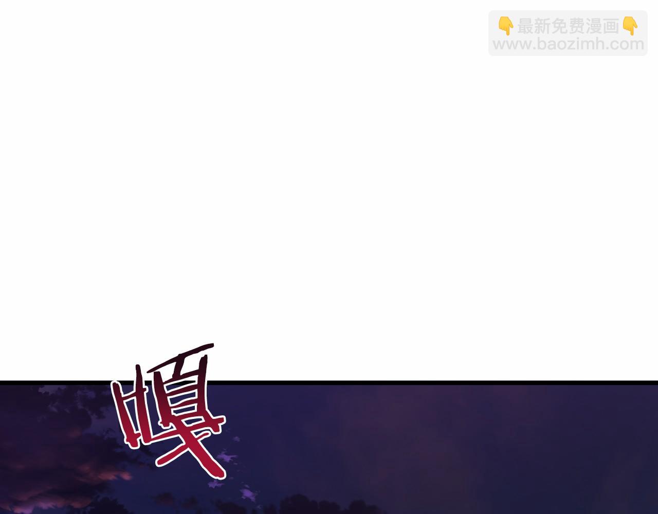 🍕恐怖游戏的反派没有我睡不着 第20话 解除诅咒的方法 第5页